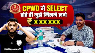 SSC JE Salary Structure🤑   SSC JE CPWD में In Hand Salary💰💰 कितनी आती है [upl. by Bibah]