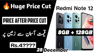 Redmi Note 12 Price In Pakistan  redmi note 12 8128  Zong Technical [upl. by Thay535]