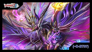 Cardfight Vanguard Dear Days Dark States Demonic Jewel Dragon Drajeweled DBT07 Deck [upl. by Sirret]