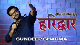 Aar Ya Paar In Haridwar  Standup Comedy By Sundeep Sharma [upl. by Aliza]