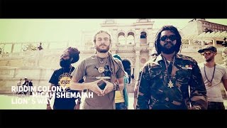 G Ras amp Riddim Colony feat Micah Shemaiah  Lions Way Official Video 2015 [upl. by Fidelio]