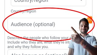 Audience Optional Me Kya Likhe  audience optional instagram verification [upl. by Diella689]