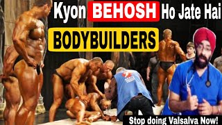 Science of Exercise S2E9 WHY BODYBUILDER FAINT Valsalva maneuver  How to breathe  DrEducation [upl. by Odlabso]