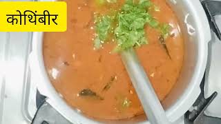 dinner recipes indian vegetarian dinner recipes dinner ideas indian rajani thakur [upl. by Ciro]