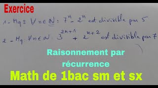 la logiqueraisonnement par recurrencemath de 1bac sm et sx [upl. by Niawtna]