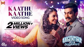 Argentina Fans Kaattoorkadavu  Kaathu Kaathe Song Video  Kalidas Jayaram Aishwarya  Ashiq Usman [upl. by Welcome]