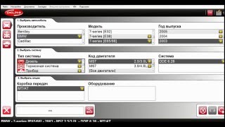 Обзор Delphi DS150E диагностика BMW E65 [upl. by Zucker]