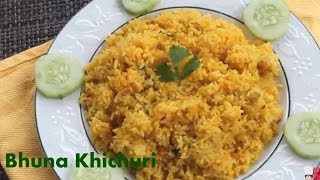 Bangali Bhuna Khichuri Recipe How To Make Easy Bhuna Khichuri [upl. by Rollie]