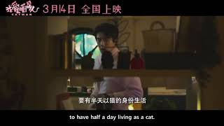 sehun quot Catmanquot movie eng sub [upl. by Asilak409]