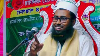 New Bangla Video waz 2023  Maulana Alimur Rahman Sahib waz  মাঃ মোঃ আলিমুর রহমান সাহেব [upl. by Hsevahb324]