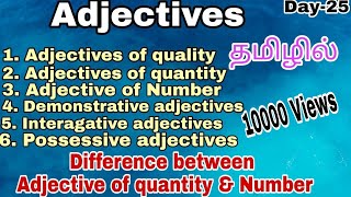 Adjectives in tamil  Kinds of Adjectives  difference between Adjectives quantityamp NumberDay25 [upl. by Hannavahs]