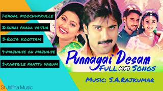 Punnagai Desam Tamil Mp3 Songs  Tarun kumar kunal Sneha  music  S A Rajkumar [upl. by Blum]