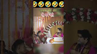 Bageshwar Dham sarkar new comedy status 🥰🥰 [upl. by Ieppet]