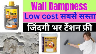 Wall waterproofing  how to Repair damp wall  wall treatment  DAMP wall treatment [upl. by Buiron920]