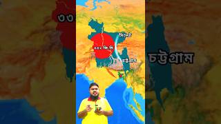 সিলেট টু চট্টগ্রাম ত্রিপুরা না হয়ে🛩️😱 maps geography facts [upl. by Roye]