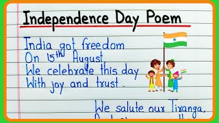 Independence day poem in English  Poem on Independence day 15 August [upl. by Annovahs]