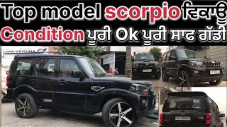 ਨਵੀਂ top model scorpio ਵਿਕਾਊ ਬਿਲਕੁਲ ਜਾਇਜ ਰੇਟ ਤੇ vishavkarmadirba oldscorpiocar carbazar [upl. by Blakeley]