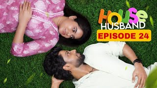 House Husband ❤️ Episode 24 ❤️  Tamil Web Series  Lovely family Webseries  Mr Reviewer [upl. by Tomkiel]