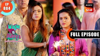 Negativity Ka Ravan Dahan  Wagle Ki Duniya  Ep 804  Full Episode  28 Oct 2023 [upl. by Urd834]