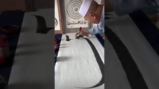 Easy Arabic calligraphy in Kalma painting for Ramadan 🌙🤨 art artshorts shorts [upl. by Marmawke]