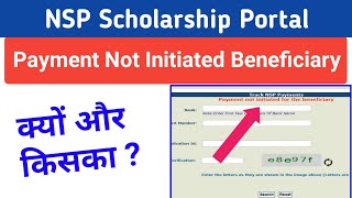 NSP Scholarship PFMS Payment Not Initiated for the beneficiary  National Scholarship [upl. by Castillo]