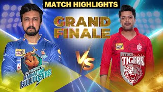 Jisshu Senguptas Tigers win the finale against Kicchas Bulldozers  CCL S10  Finale [upl. by Nebra]