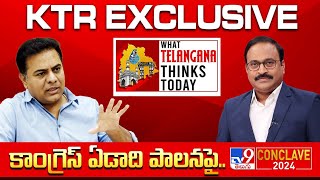 TV9 Conclave 2024  KTR Exclusive Interview With Rajinikanth Vellalacheruvu  TV9 [upl. by Adekan]