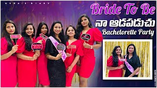 నా ఆడపడచు Bachelorette Party Bride to be Celebrations Telugu VlogsBachelor Party VlogUshas Diary [upl. by Halyahs]