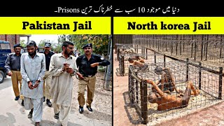 10 Most Strict Prisons In The World  Haider Tv [upl. by Schonfeld184]