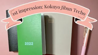 Kokuyo Jibun Techo  First Impression [upl. by Hamil]