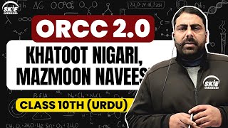 Khatoot Nigari Mazmoon Naveesi  URDU  class 10th  JKBOSE  NCERT  ORCC  SKIE Classes [upl. by Aoh]