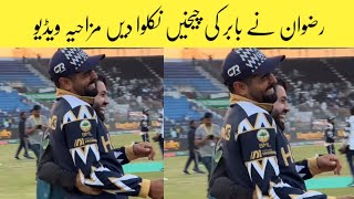 What a joke when Rizwan met Babar Azam  Peshawar Zalmi vs Multan Sultan PSL 9 24 [upl. by Melleta230]