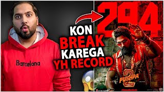 Kon Si MOVIE  Pushpa 2 Day 1  RECORD BEAT Karegi  Possible or NOT  Complete Analysis [upl. by Ynnob]