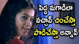 Aadi Pinisetty and Taapsee Love Making Scene  Gundello Godari Movie Scenes [upl. by Oicor]