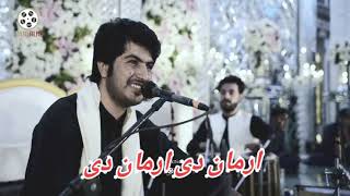 Arman de arman song by ijaz ufaq  Pashto new song  100kview viralvideo [upl. by Ingrid]