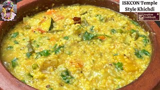 ISKCON Khichdi Recipe  Vegetable Khichdi Recipe Without Onion and Garlic [upl. by Carly959]