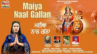 ♥ Maiya Nal Gallan ♥ Miss Komal ♥  Navratri Special Song 2024♥ FULL HD desirockentertainment [upl. by Vivle]