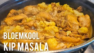 🇸🇷 Surinaamse Kip in masala kerrie met bloemkoolchicken in curry with cauliflower [upl. by Ennasor428]