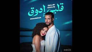 9AlbI YDO9  ImAne imanovq  Official clip video [upl. by Dearden]