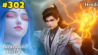 Perfect World Season 2 Episode 273 Explained in Hindi  Perfect world Anime S2 Episode 14 in Hindi [upl. by Enelime100]