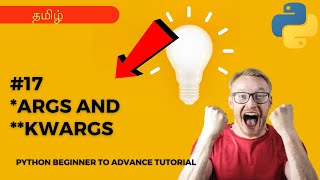 17  What is args and kwargs in python  Python Beginners to Advanced Tutorial [upl. by Bar]