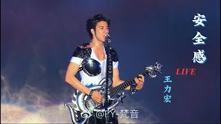 安全感 王力宏 Live 动态歌词 LyricsPinyin Wang Leehom 2008 MUSICMAN World Tour [upl. by Shaikh]