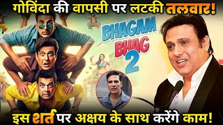 BHAGAM BHAG 2  Will Govida Not Doing Bhagam Bhag Sequel with Akshay Presh [upl. by Braca]