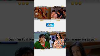 Instagram funny video movie dialogues funny bolloywoodmeme funnycomedy memes ytshorts ytviral [upl. by Lorna]