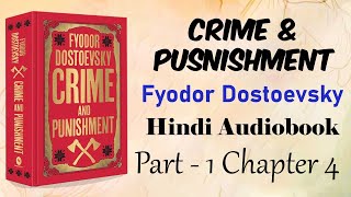 Crime And Punishment Hindi Audiobook  Part 1Chapter 4  Classic Russian Novel  हिंदी उपन्यास [upl. by Anna-Maria511]