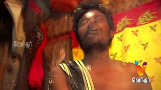 Moondravathu Kan New  Karuppusamy Prophecies  Epi19 [upl. by Lledualc443]