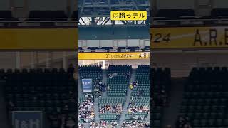 24年スローガン 聖地ライナービジョン 阪神甲子園球場 [upl. by Supen932]