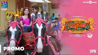 Seemaraja Promo Spots 04  Sivakarthikeyan Samantha  Ponram  DImman  24AM Studios [upl. by Gurango]