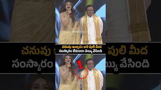 రకుల్ పై బాలయ్య కోపం balakrishna Serious On rakulpreetsingh ntr jrntr shorts ytshorts [upl. by Creath]