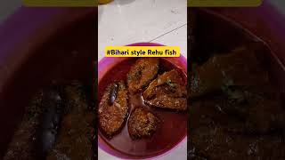 Bihari Style Rehu Fish 😋desicookings shortvideo bihar fish cooking shorts ytshortsindia [upl. by Baudin315]